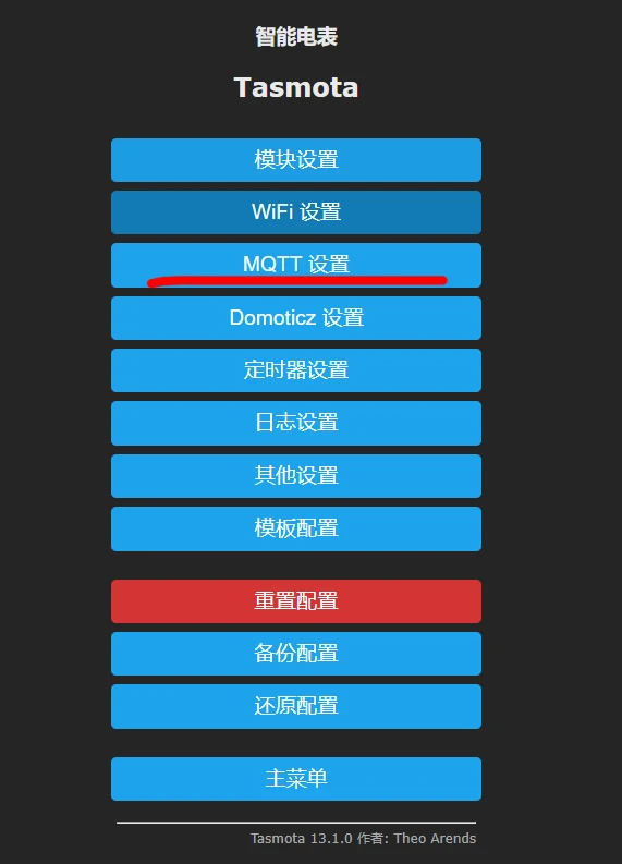 wifi7.png